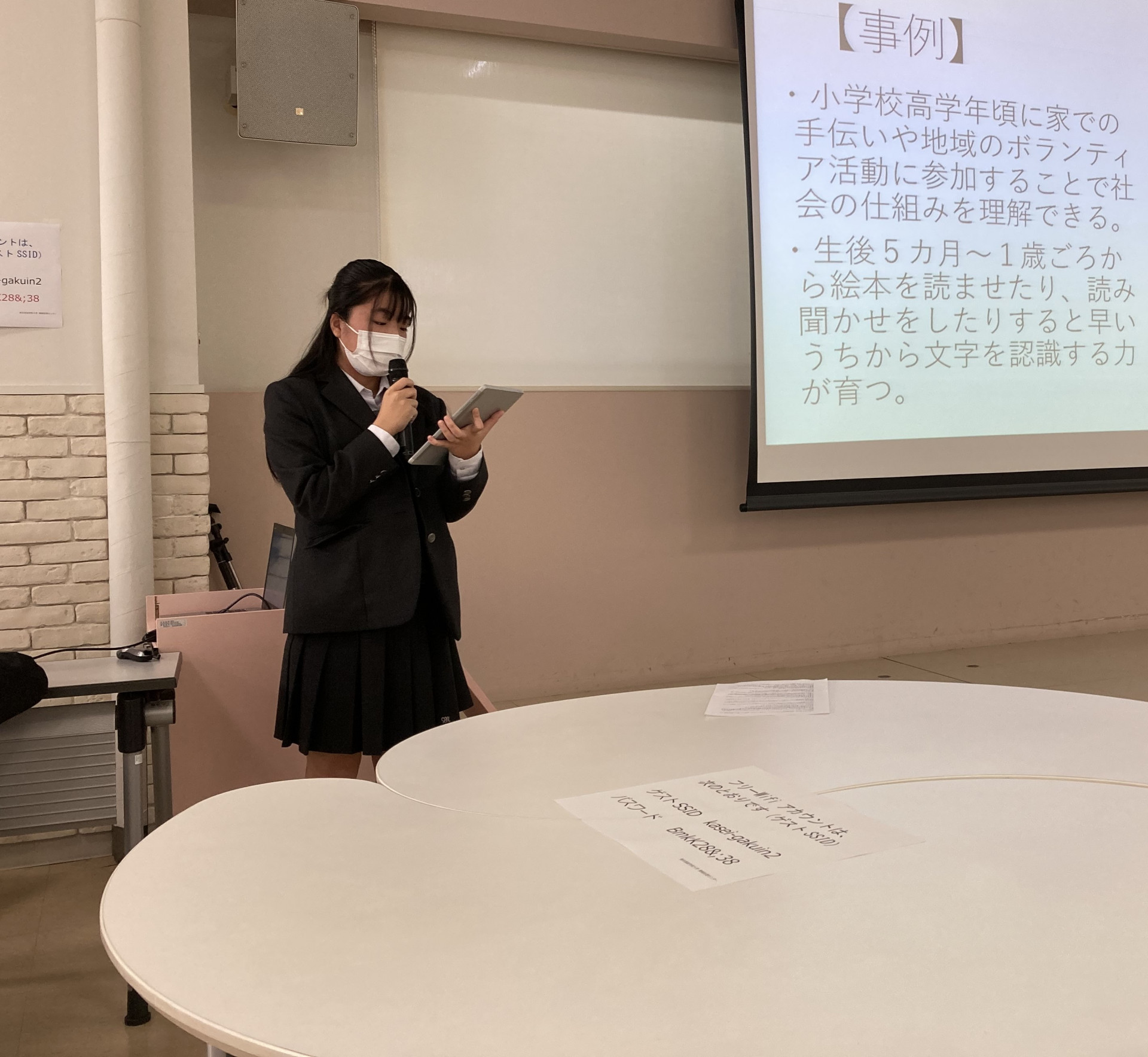 画像 -20241124-052848-6b5ac962